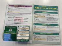 「ストレッチ教室」開催しました